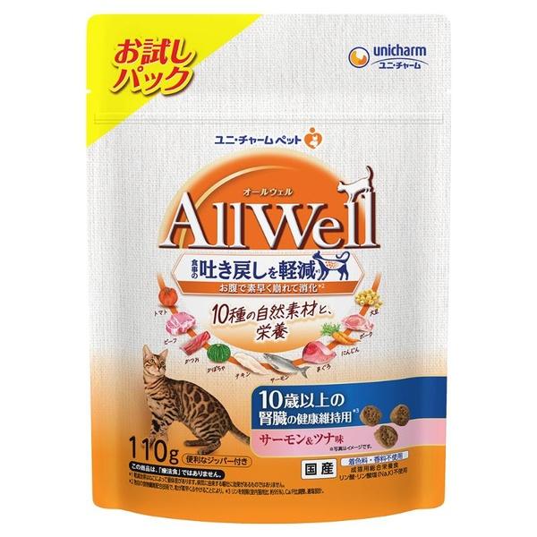 (6個セット) ユニ・チャーム AllWell 10種の自然素材 10歳以上の腎臓の健康維持用 サーモン＆ツナ味 110g