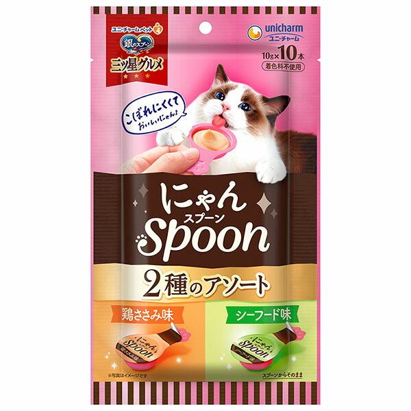 (12個セット) ユニチャーム 銀のスプーン 三ツ星グルメ おやつにゃんSpoon 2種のアソート 鶏ささみ &シーフード味 100g
