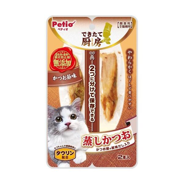 (30個セット) ペティオ できたて厨房 キャット 蒸しかつお かつお節味 2本入