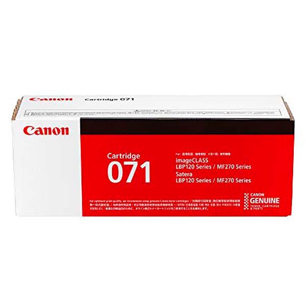 キヤノン（Canon） (2個セット) トナーカートリッジ071 CRG-071(1200 