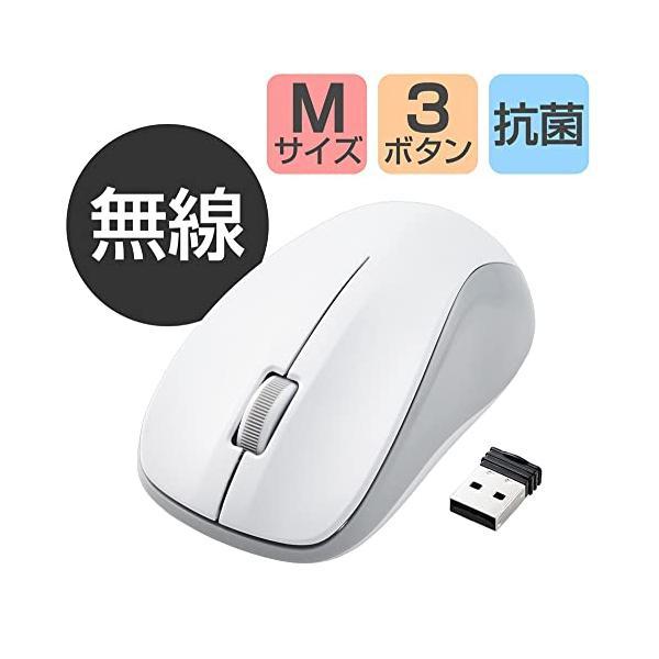 WHYTO（ホワイト） (4個セット)ELECOM 簡易包装 無線IRマウス ( M