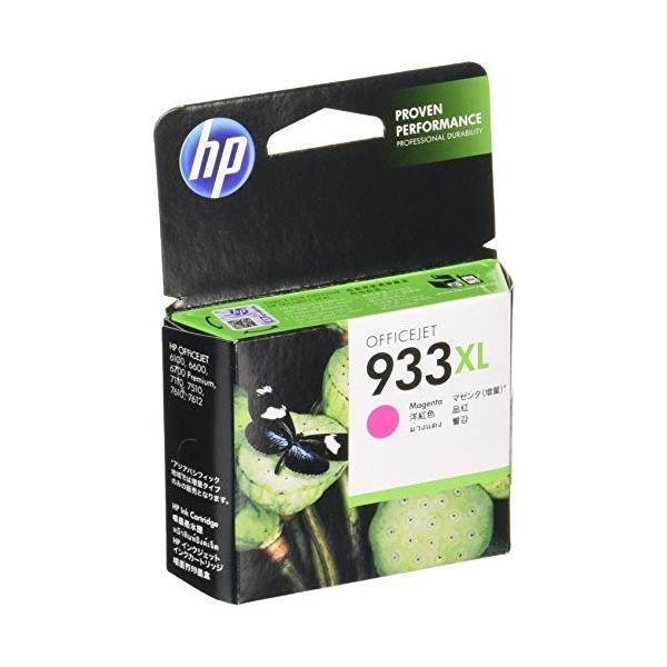 HP CN055AA ( 933XL インクカートリッジ マゼンダ(増量) ) 増量 純正