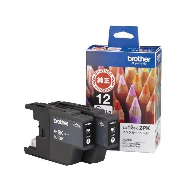 ブラザー LC12BK-2PK 工業 (brother純正)インクカートリッジブラック2