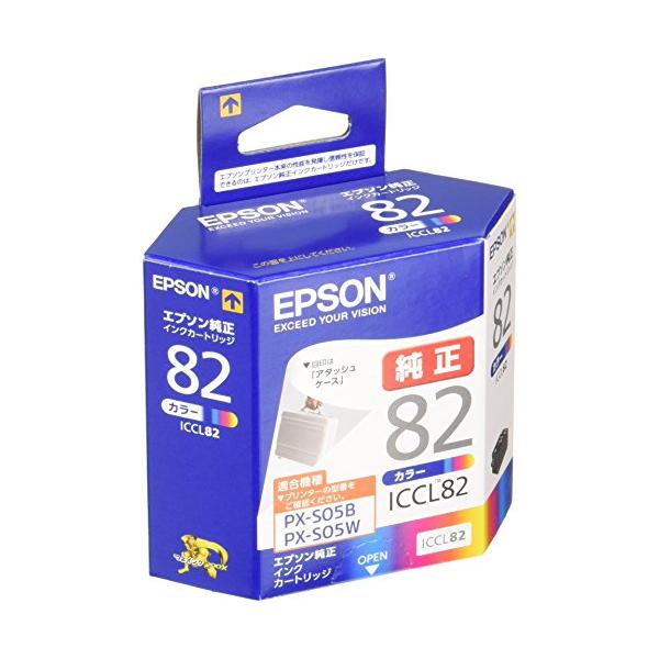 EPSON インクカートリッジ 8個セット アタッシュケース 5個セット) エプソン ICCL82 EPSON 純正 インクカートリッジ