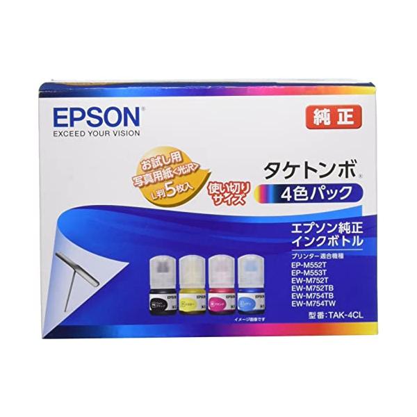 3個セット) エプソン TAK-4CL EPSON 純正 インクボトル タケトンボ 4色