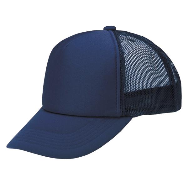 無地 メッシュキャップ 帽子 安い おすすめ 通販 定番 人気 メンズ レディース アメリカンcap モノトーン Buyee Buyee Japanese Proxy Service Buy From Japan Bot Online