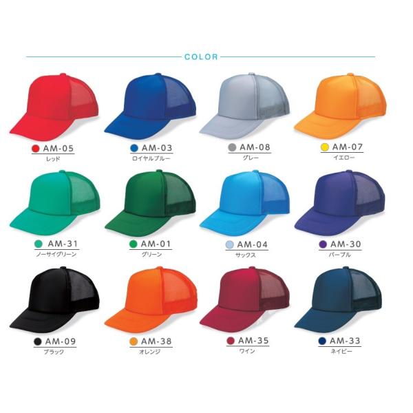 無地 メッシュキャップ 帽子 安い おすすめ 通販 定番 人気 メンズ レディース アメリカンcap モノトーン Buyee Buyee Japanese Proxy Service Buy From Japan Bot Online