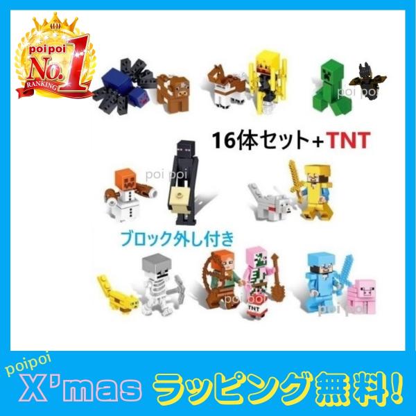 マイクラ レゴ みんな探してる人気モノ マイクラ レゴ