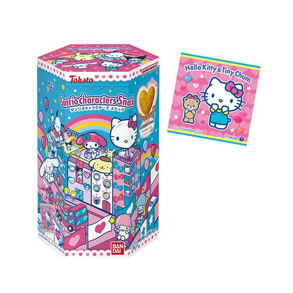 サンリオまとめ売り サンリオキャラクターズ チョコボックス ボックスフィギュア