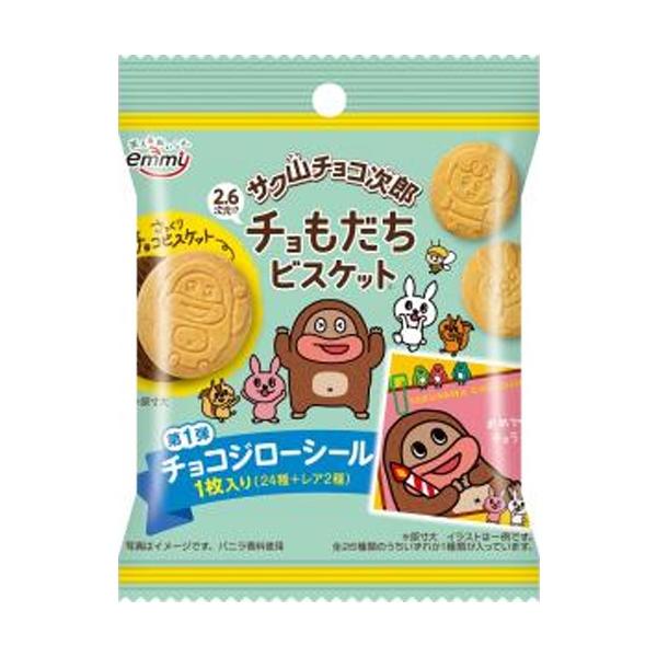 チョコ次郎です。 poipoimarket_t04580346093950