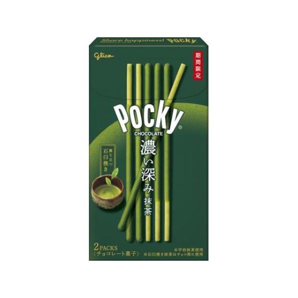 グリコ ポッキー 濃い深み抹茶 2袋×10個