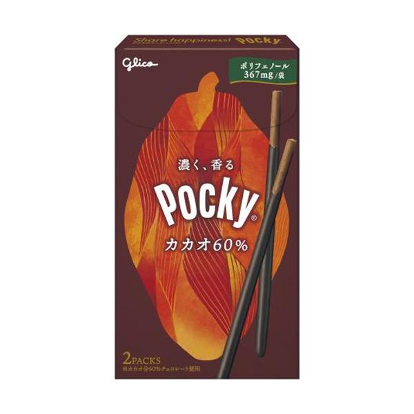 Pocky グリコ ポッキーカカオ60% 2袋×10入 : スナック菓子のポイポイ