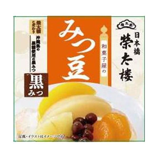 あんみつ 栄太郎の人気商品・通販・価格比較 - 価格.com