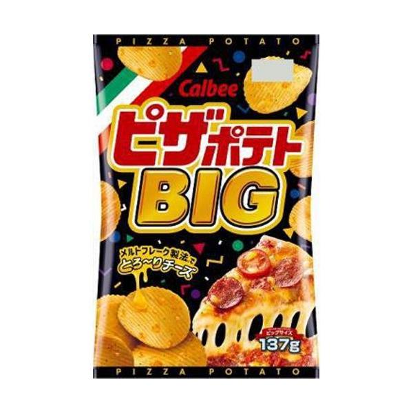 スナック菓子 カルビー ピザポテトの人気商品・通販・価格比較 - 価格.com スナック菓子 カルビー ピザポテトの人気商品・通販・価格比較 - 価格.com