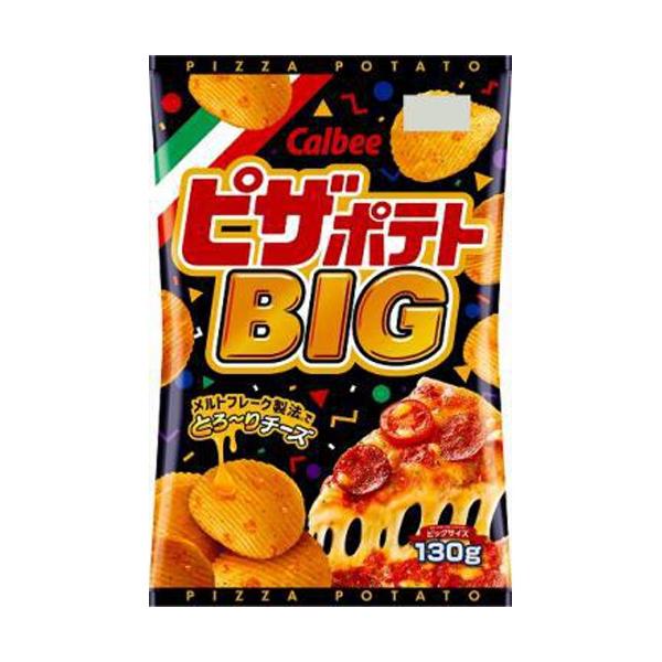 ピザポテト カルビー ピザポテトBIG 130g×12入 : スナック菓子の