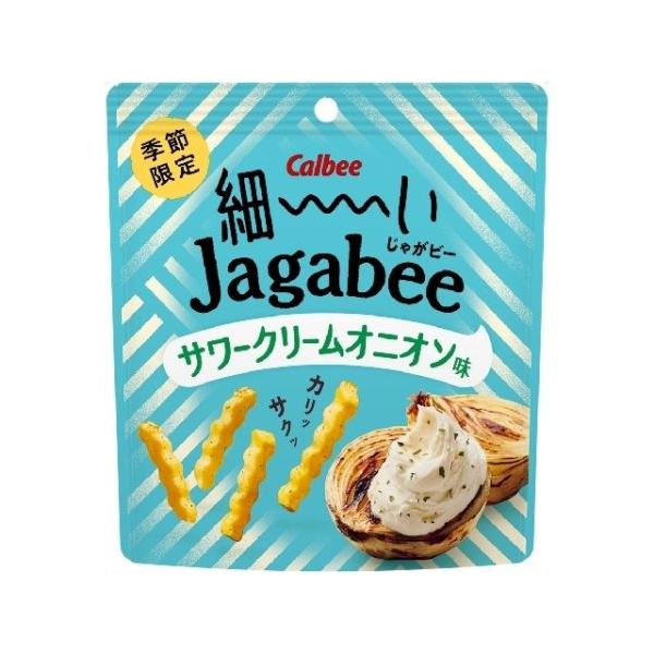 カルビー 細ーいJagabee（ジャガビー） サワークリームオニオン味×12袋（8月上旬頃入荷予定）