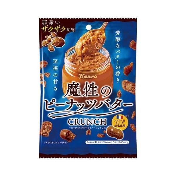 Kanro（カンロ） 魔性のピーナッツバタークランチ 59g×6袋