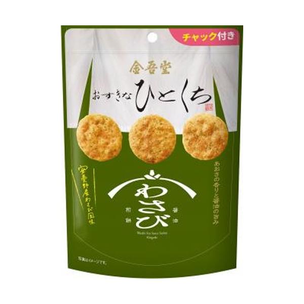 金吾堂 おすきなひとくち わさび醤油煎餅 74g×12袋 : スナック菓子の