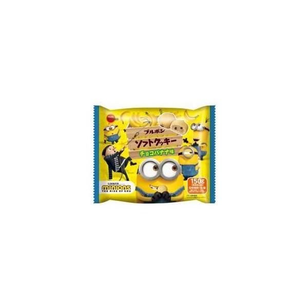 ミニオン クッキー みんな探してる人気モノ ミニオン クッキー スイーツ お菓子