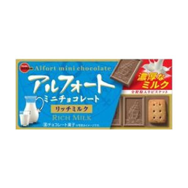 アルフォート ブルボン アルフォートミニ リッチミルク 12個×10個