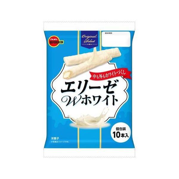 ブルボン エリーゼ Wホワイト 10本×12袋 : スナック菓子のポイポイ