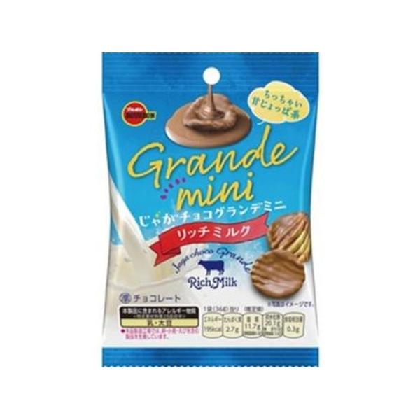 ブルボン じゃがチョコグランデミニ リッチミルク 10個 : スナック菓子