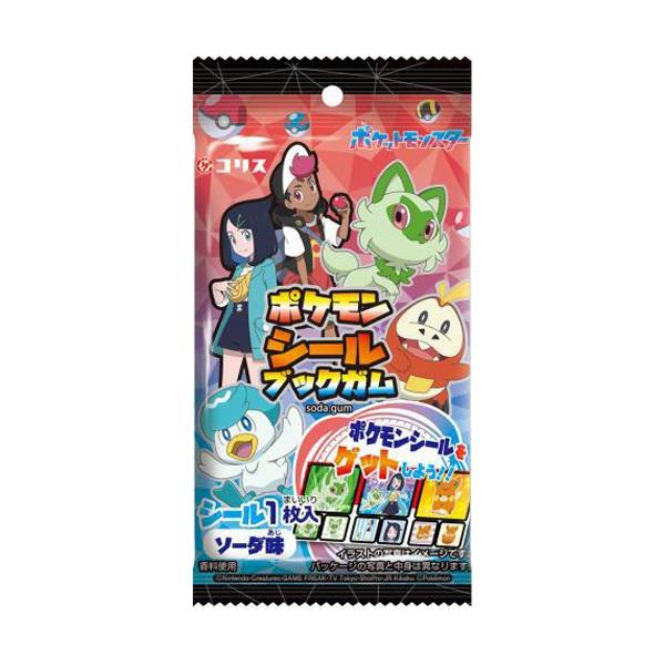 コリス ポケモンシールブックガム 15入 : スナック菓子のポイポイ