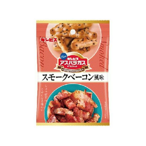 ギンビス ミニアスパラガス スモークベーコン味 40g×8袋
