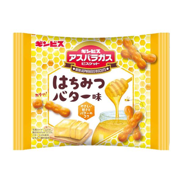 ギンビス ミニアスパラガス はちみつバター味 25g×8袋