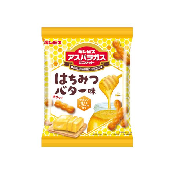 ギンビス ミニアスパラガス はちみつバター味 55g×20袋
