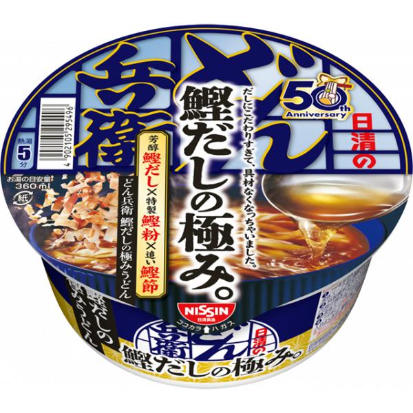 日清のどん兵衛 日清 どん兵衛 鰹だしの極みうどん 12個