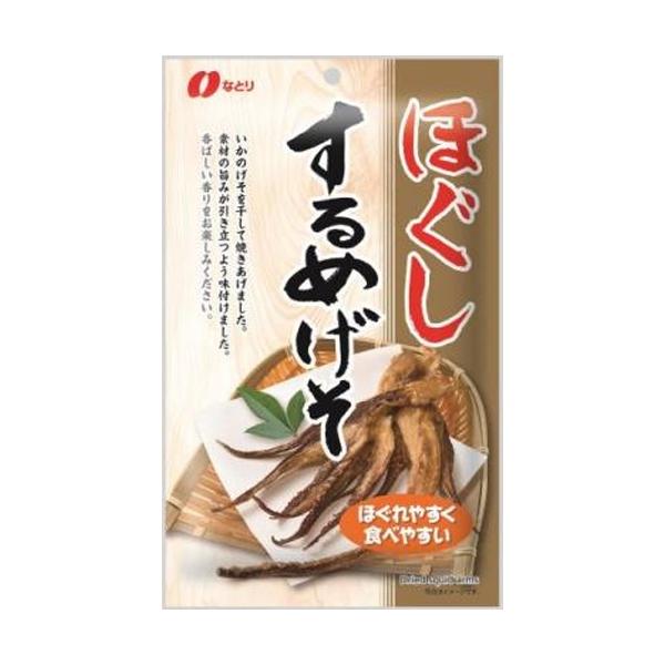 なとり ほぐしするめげそ ２２ｇ ×30 【全国送料無料】(沖縄・離島は別途) なとり ほぐしするめげそ 22g×5袋 : スナック菓子のポイポイマーケット