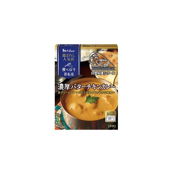 ハウス食品 選ばれし人気店 印度料理シタール 濃厚バターチキンカレー 180g 10入 Buyee Buyee Japanese Proxy Service Buy From Japan Bot Online