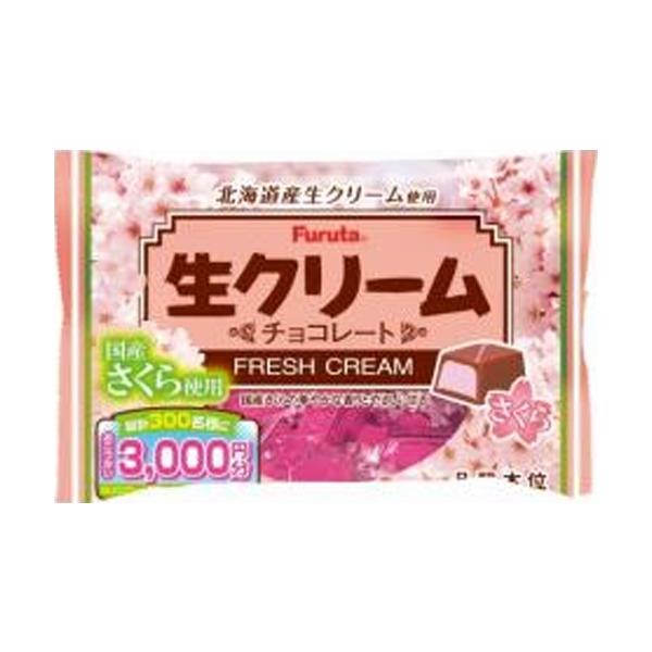 フルタ製菓 フルタ 生クリームチョコ さくら 124g×18袋 フルタ製菓 フルタ 生クリームチョコ さくら 124g×18袋