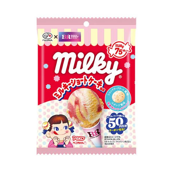 不二家 サーティワンミルキー ミルキーショートケーキ風味 57g×6袋（9月上旬頃入荷予定）