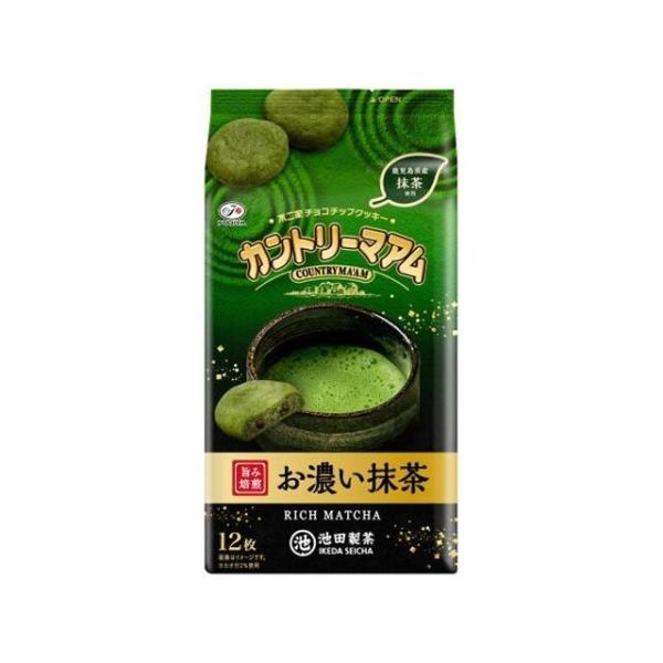 年始1月末特別価格‼️カントリー家具(塗料・ニスなし)現品限り❗14500円 4970925410610.jpg?fitin=720:720