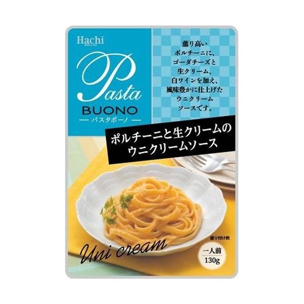 公式ストア 調味料 詰合せ10kgまで同発送 ハチ食品 菓子 食品 黒トリュフと