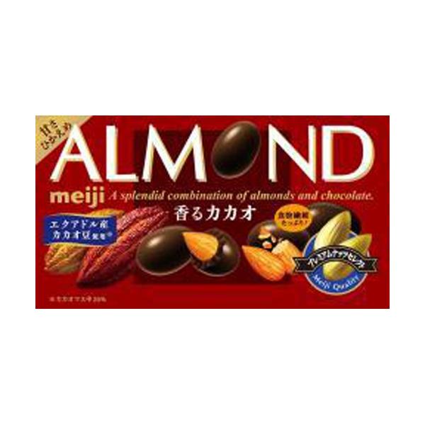 明治アーモンドチョコレート ガチャ 明治アーモンドチョコレート 【明治シャカシャカチャーム3 バンダイ