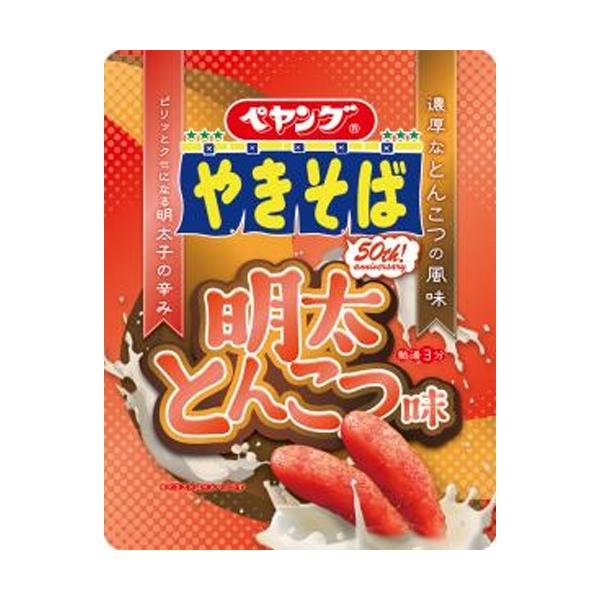 [Release date: July 1, 2025]九州名物を一度に味わう商品。九州名物「豚骨ラーメン」と「明太子」を同時に味わえる商品となります。 つぶつぶとした明太子、ピリ辛味付き高菜、彩りネギを後入れかやくとして使用した商品となります。