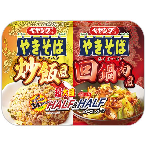 まるか食品 ペヤング  超大盛やきそばハーフ&ハーフ 炒飯風&回鍋肉風 12個（6月下旬頃入荷予定）