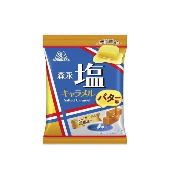 [Release date: November 5, 2025]口に広がるバターの香りとコクの塩キャラメル。口に広がるバターの香りとコク深い濃厚な味わいにアクセントとして岩塩の塩味がきいた寒くなる季節に食べたくなる塩キャラメル。