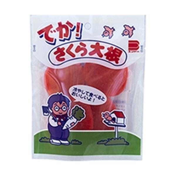 やおきん でかさくら大根 10入 : スナック菓子のポイポイマーケット