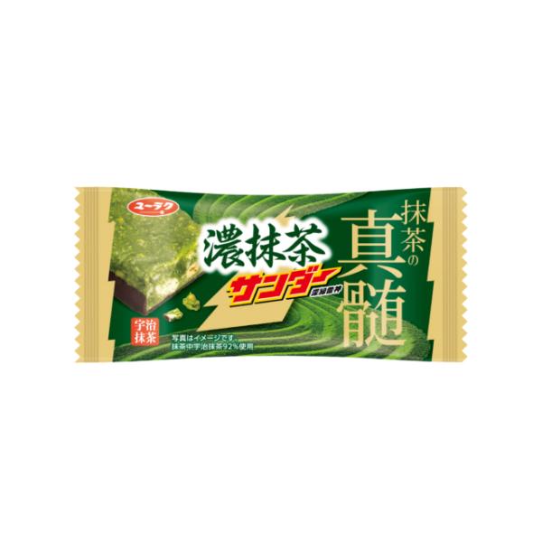 抹茶様　１８点　ブラックカラビナ付き 上林春松本店 抹茶 | 濃茶用 | 無添加 - 京都アンテナショップ丸竹夷