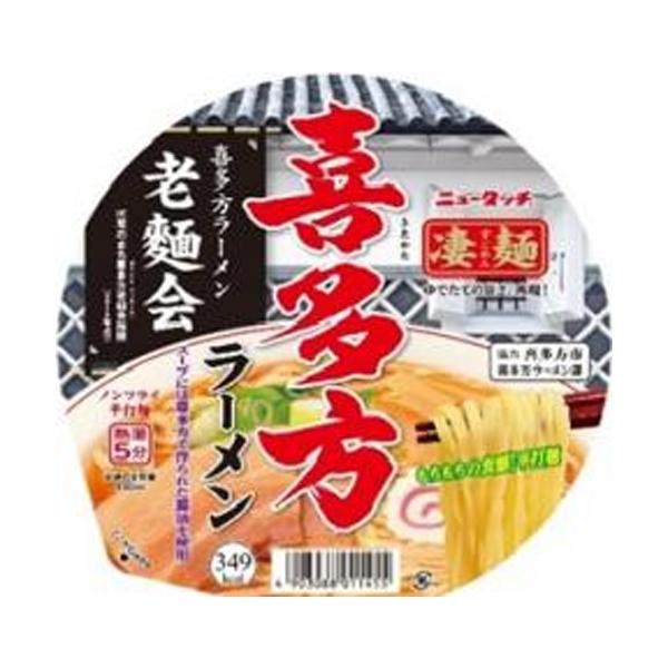 凄麺 ヤマダイ ニュータッチ 喜多方ラーメン 12個 : スナック菓子の