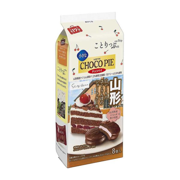ロッテ（LOTTE） ことりっぷ 小さなチョコパイ 山形白いくもの