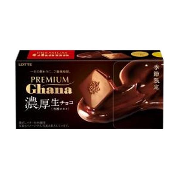 ガーナ ロッテ プレミアムガーナ 濃厚生チョコレート 芳醇カカオ 6個