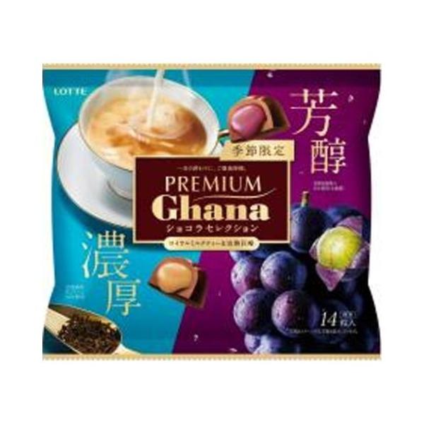 ロッテプレミアムガーナショコラセレクション１１３ｇ  ×12 【全国送料無料】(沖縄・離島は別途) ガーナ ロッテ プレミアムガーナ ショコラセレクション 113g×12個
