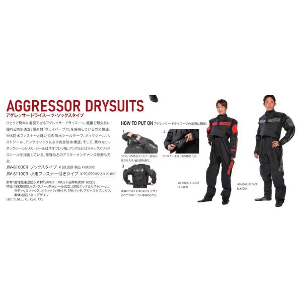 ドライスーツ マリンスポーツ用品 ジェットスキーの人気商品・通販