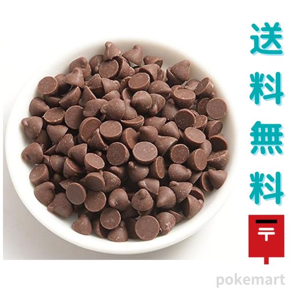 溶けにくいチョコチップ / 200g 富澤商店準チョコレートパンやお菓子の練り込みに使用しても溶けにくいチョコチップです。?原材料名砂糖(外国製造又は国内製造)、植物油脂、乳糖、ココアパウダー、全粉乳、カカオマス／乳化剤(大豆由来)、香料