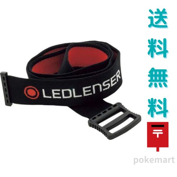 SP500853_HS※ヘッドライト「Ｈ８Ｒ」の交換バンドになります。